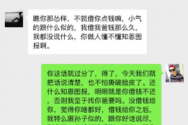 内江如何避免债务纠纷？专业追讨公司教您应对之策